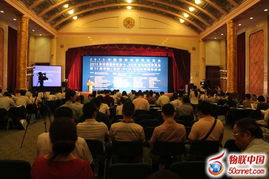 2013中國國際物聯(lián)網博覽會 連接未來，智啟新篇